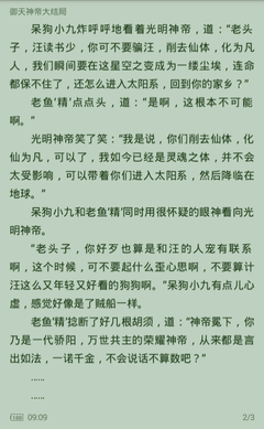 爱博体育官网APP